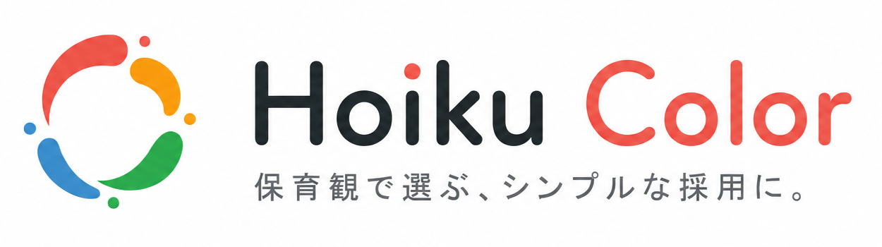Hoiku Color